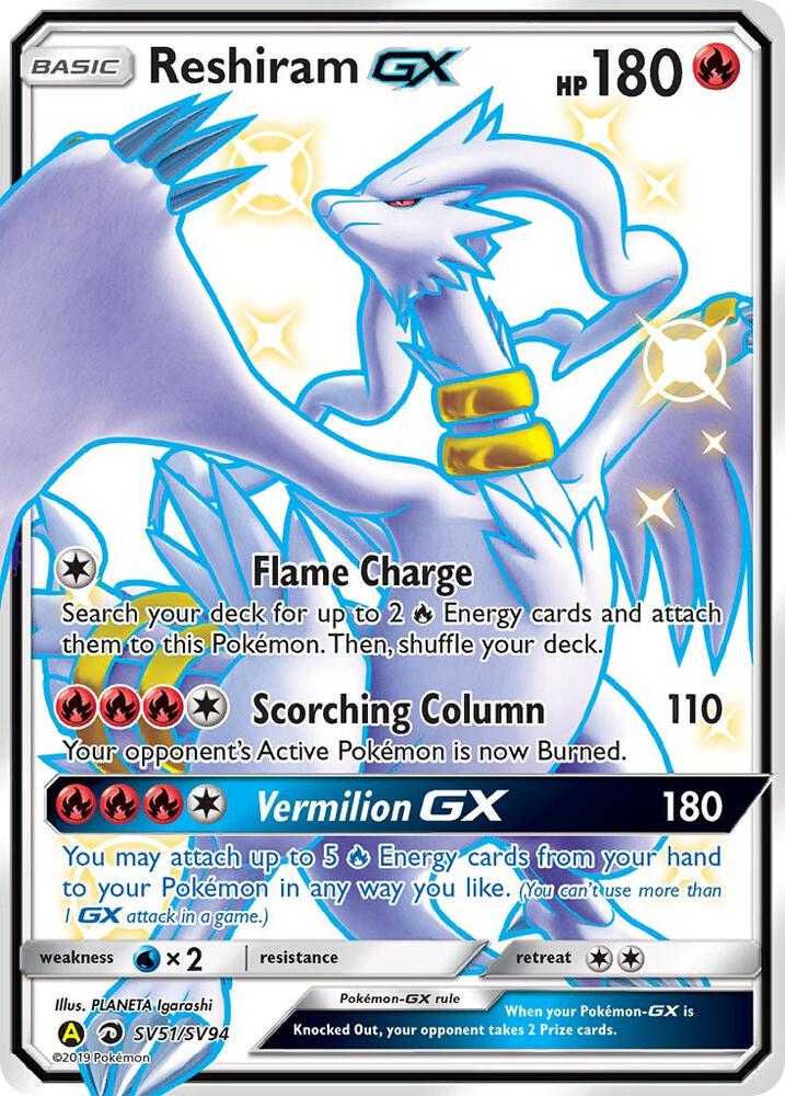 Reshiram GX (HIF SV51)