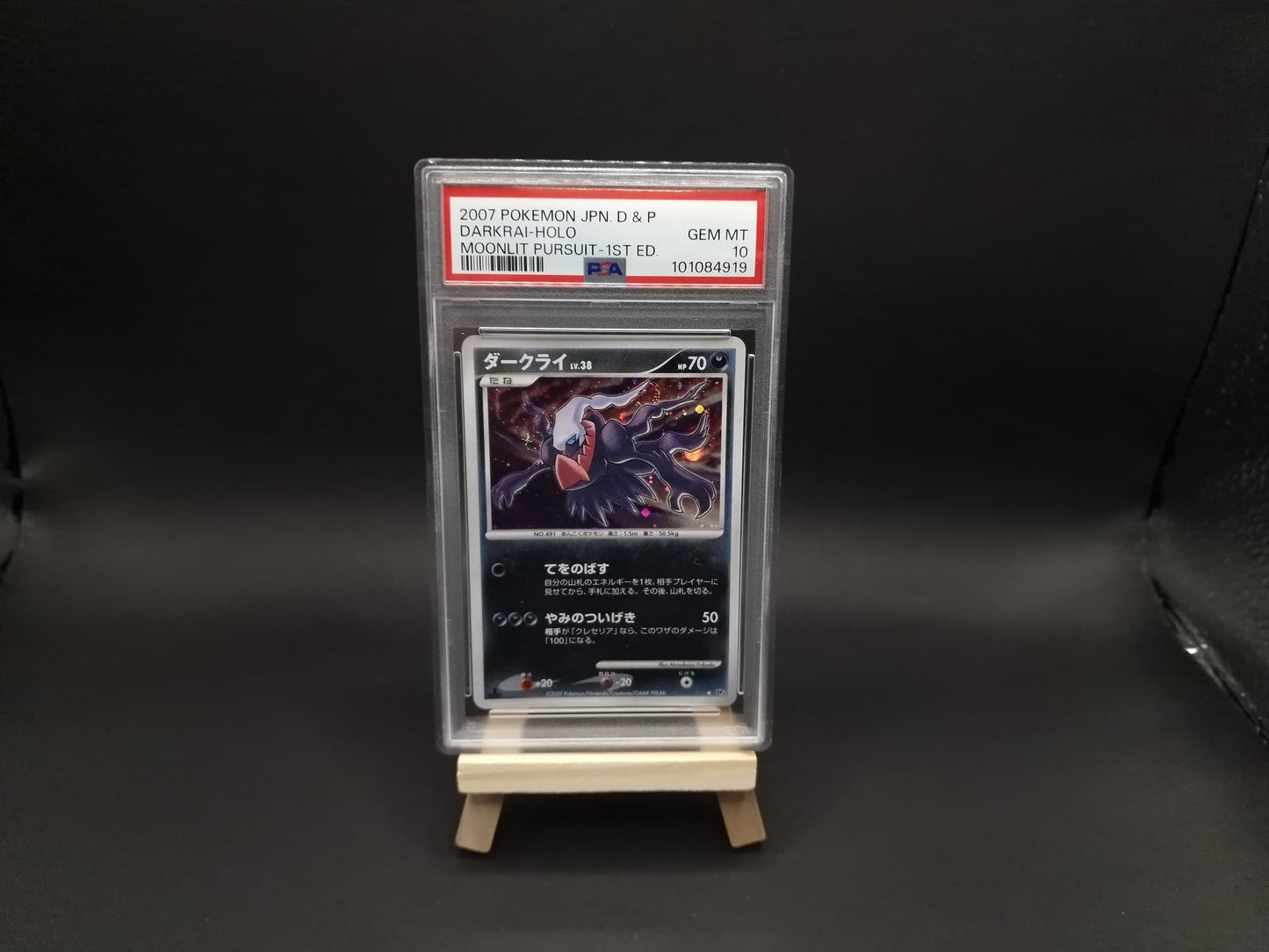 PSA 10 Gem Mint Darkrai Moonlit Pursuit Holo 1st ED 2007 JP