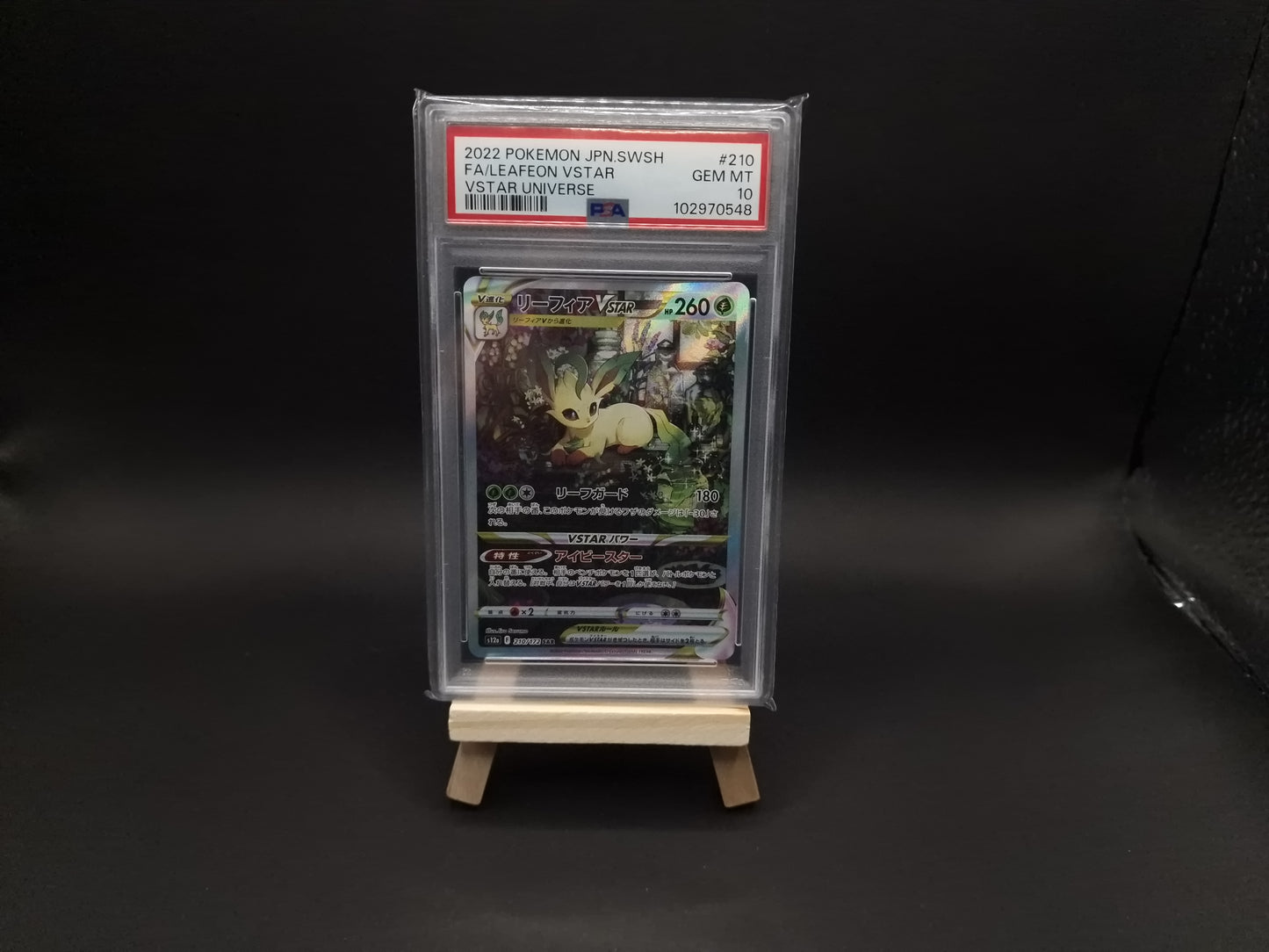 2022 POKEMON JPN SWORD & SHIELD VSTAR UNIVERSE FULL ART/LEAFEON VSTAR PSA 10