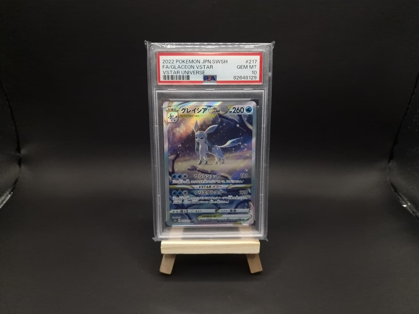 2022 POKEMON JPN SWORD & SHIELD VSTAR UNIVERSE FULL ART/GLACEON VSTAR PSA 10