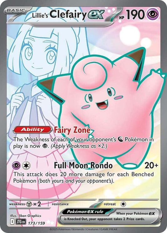 Lillie's Clefairy ex (JTG 173)